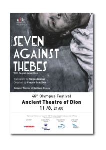 Seven Against Thebes