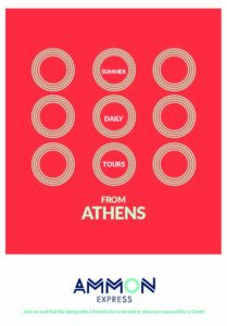 Athens Booklet