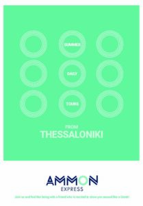 Thessaloniki-Booklet