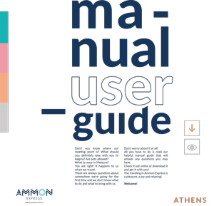 Athens Manual